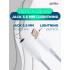 A7027 Jack 3.5 mm розетка - 8 PIN (Lightning) вилка A7027 Jack 3.5 mm розетка - 8 PIN (Lightning) вилка