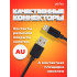 I4321 USB A вилка - Lightning вилка, 2A, черный, длина 2 м., TWO I4321 USB A вилка - Lightning вилка, 2A, черный, длина 2 м., TWO