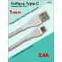 U4711 USB A вилка - C вилка, 2.4A, серый, силикон, длина 1 м., ULTRA SOFT U4711 USB A вилка - C вилка, 2.4A, серый, силикон, длина 1 м., ULTRA SOFT