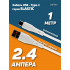 U4717 USB A вилка - C вилка, 2.4A, белый, силикон, длина 1 м., ELASTIC U4717 USB A вилка - C вилка, 2.4A, белый, силикон, длина 1 м., ELASTIC