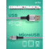 U4809 USB A вилка - Micro USB вилка, 2A, серый, длина 2 м., Micro Premium U4809 USB A вилка - Micro USB вилка, 2A, серый, длина 2 м., Micro Premium
