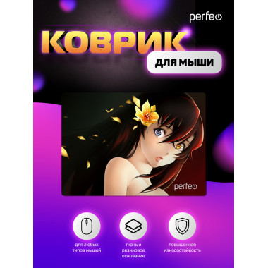 «Anime», Рис.5 (350*250*4 мм), ткань+резиновое основание «Anime», Рис.5 (350*250*4 мм), ткань+резиновое основание
