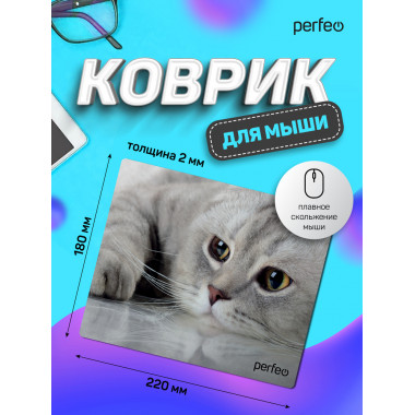 «Cat», Рис.22 (180*220*2 мм), ткань+резиновое основание «Cat», Рис.22 (180*220*2 мм), ткань+резиновое основание
