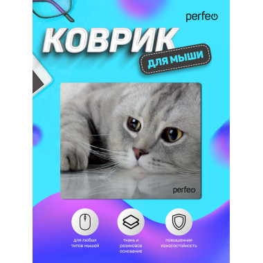 «Cat», Рис.22 (180*220*2 мм), ткань+резиновое основание «Cat», Рис.22 (180*220*2 мм), ткань+резиновое основание