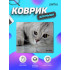 «Cat», Рис.22 (180*220*2 мм), ткань+резиновое основание «Cat», Рис.22 (180*220*2 мм), ткань+резиновое основание