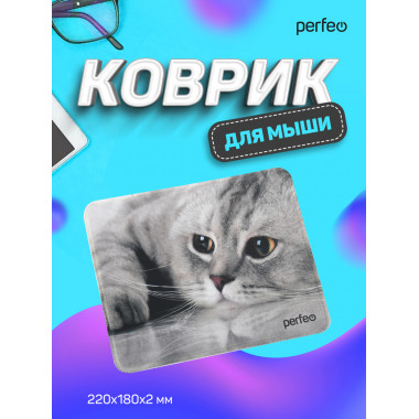 «Cat», Рис.22 (180*220*2 мм), ткань+резиновое основание «Cat», Рис.22 (180*220*2 мм), ткань+резиновое основание