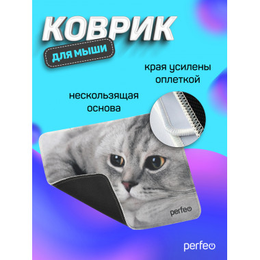 «Cat», Рис.22 (180*220*2 мм), ткань+резиновое основание «Cat», Рис.22 (180*220*2 мм), ткань+резиновое основание