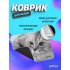 «Cat», Рис.22 (180*220*2 мм), ткань+резиновое основание «Cat», Рис.22 (180*220*2 мм), ткань+резиновое основание