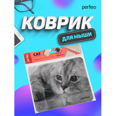 «Cat», Рис.22 (180*220*2 мм), ткань+резиновое основание «Cat», Рис.22 (180*220*2 мм), ткань+резиновое основание