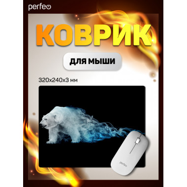 «Flames», Белый медведь, (240*320*3 мм), ткань+резиновое основание «Flames», Белый медведь, (240*320*3 мм), ткань+резиновое основание