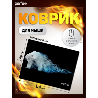«Flames», Белый медведь, (240*320*3 мм), ткань+резиновое основание «Flames», Белый медведь, (240*320*3 мм), ткань+резиновое основание