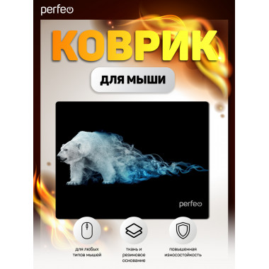 «Flames», Белый медведь, (240*320*3 мм), ткань+резиновое основание «Flames», Белый медведь, (240*320*3 мм), ткань+резиновое основание