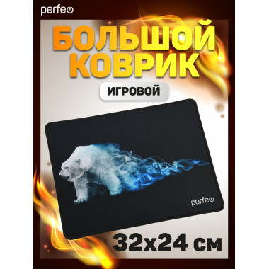«Flames», Белый медведь, (240*320*3 мм), ткань+резиновое основание «Flames», Белый медведь, (240*320*3 мм), ткань+резиновое основание