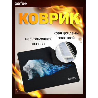 «Flames», Белый медведь, (240*320*3 мм), ткань+резиновое основание «Flames», Белый медведь, (240*320*3 мм), ткань+резиновое основание