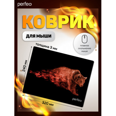 «Flames», Бурый медведь, (240*320*3 мм), ткань+резиновое основание «Flames», Бурый медведь, (240*320*3 мм), ткань+резиновое основание