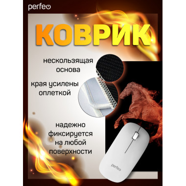 «Flames», Лошадь, (240*320*3 мм), ткань+резиновое основание «Flames», Лошадь, (240*320*3 мм), ткань+резиновое основание