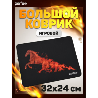 «Flames», Лошадь, (240*320*3 мм), ткань+резиновое основание «Flames», Лошадь, (240*320*3 мм), ткань+резиновое основание
