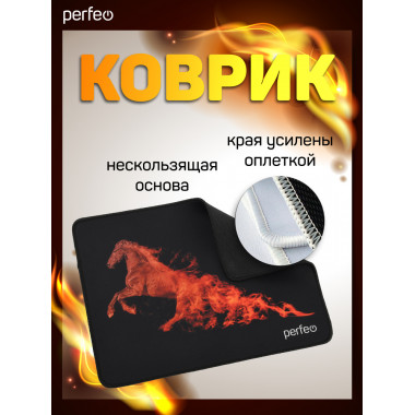 «Flames», Лошадь, (240*320*3 мм), ткань+резиновое основание «Flames», Лошадь, (240*320*3 мм), ткань+резиновое основание