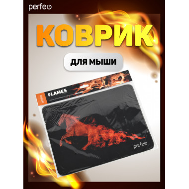 «Flames», Лошадь, (240*320*3 мм), ткань+резиновое основание «Flames», Лошадь, (240*320*3 мм), ткань+резиновое основание