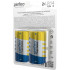 Perfeo LR14/2BL Super Alkaline Perfeo LR14/2BL Super Alkaline