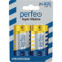 Perfeo LR20/2BL Super Alkaline Perfeo LR20/2BL Super Alkaline
