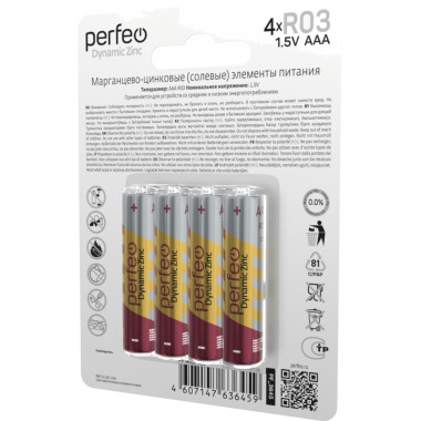 Perfeo R03/4BL Dynamic Zinc Perfeo R03/4BL Dynamic Zinc