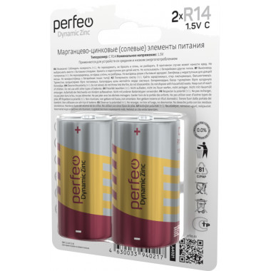 Perfeo R14/2BL Dynamic Zinc Perfeo R14/2BL Dynamic Zinc