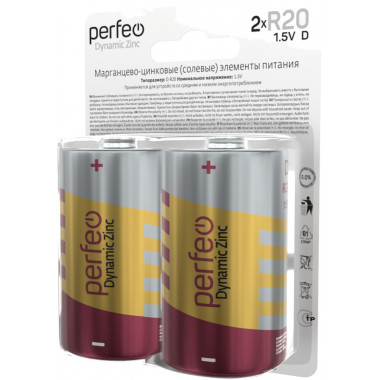 Perfeo R20/2BL Dynamic Zinc Perfeo R20/2BL Dynamic Zinc
