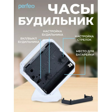 PF-TC-002, ромб. 7,5*8,5 см, белые PF-TC-002, ромб. 7,5*8,5 см, белые
