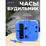 PF-TC-004, прямоугольные 8*7,5 см, синие (PF_C3099)