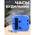 PF-TC-004, прямоугольные 8*7,5 см, синие PF-TC-004, прямоугольные 8*7,5 см, синие
