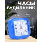 PF-TC-004, прямоугольные 8*7,5 см, синие (PF_C3099)