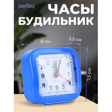 PF-TC-004, прямоугольные 8*7,5 см, синие PF-TC-004, прямоугольные 8*7,5 см, синие