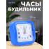PF-TC-004, прямоугольные 8*7,5 см, синие PF-TC-004, прямоугольные 8*7,5 см, синие