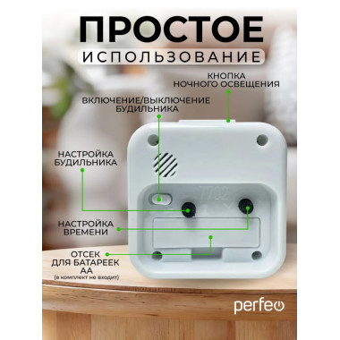 PF-TC-028, квадратные с подсветкой, белый PF-TC-028, квадратные с подсветкой, белый