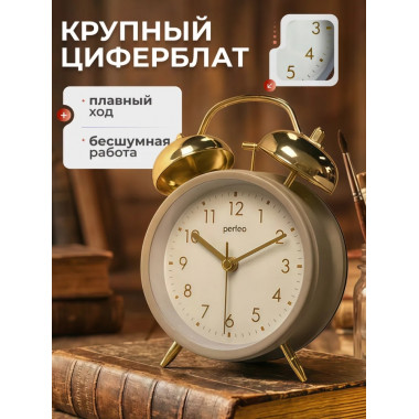 PF-TC-032, колокольчики большие, классика, бежевый/золотистый PF-TC-032, колокольчики большие, классика, бежевый/золотистый