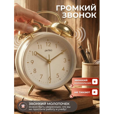 PF-TC-032, колокольчики большие, классика, бежевый/золотистый PF-TC-032, колокольчики большие, классика, бежевый/золотистый