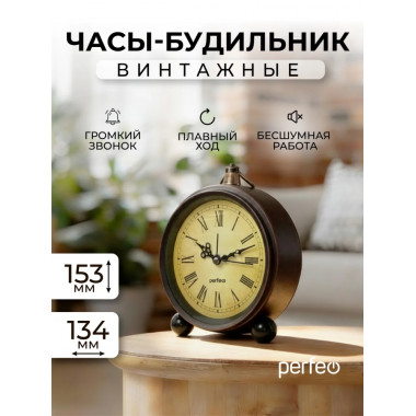 PF-TC-033, винтажные, круглые, римский циферблат, коричневый PF-TC-033, винтажные, круглые, римский циферблат, коричневый
