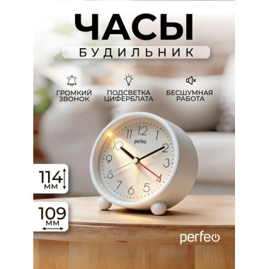 PF-TC-030, круглые с подсветкой, белый PF-TC-030, круглые с подсветкой, белый