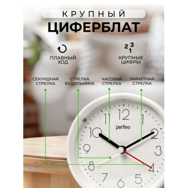 PF-TC-030, круглые с подсветкой, белый PF-TC-030, круглые с подсветкой, белый