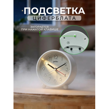 PF-TC-030, круглые с подсветкой, белый PF-TC-030, круглые с подсветкой, белый