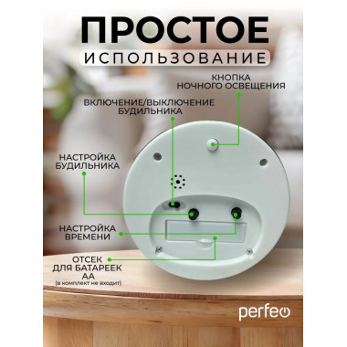 PF-TC-030, круглые с подсветкой, белый PF-TC-030, круглые с подсветкой, белый