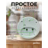 PF-TC-030, круглые с подсветкой, белый PF-TC-030, круглые с подсветкой, белый