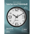 PF-WC-002 (С1), круглые д. 25 см, чёрный корпус / белый циферблат PF-WC-002 (С1), круглые д. 25 см, чёрный корпус / белый циферблат