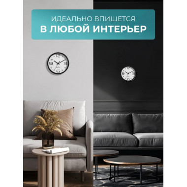 PF-WC-002 (С1), круглые д. 25 см, чёрный корпус / белый циферблат PF-WC-002 (С1), круглые д. 25 см, чёрный корпус / белый циферблат