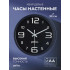 PF-WC-003 (С1), круглые д. 30 см, чёрный корпус / чёрный циферблат PF-WC-003 (С1), круглые д. 30 см, чёрный корпус / чёрный циферблат