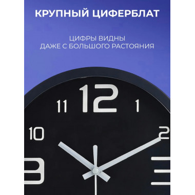 PF-WC-003 (С1), круглые д. 30 см, чёрный корпус / чёрный циферблат PF-WC-003 (С1), круглые д. 30 см, чёрный корпус / чёрный циферблат