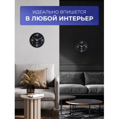 PF-WC-003 (С1), круглые д. 30 см, чёрный корпус / чёрный циферблат PF-WC-003 (С1), круглые д. 30 см, чёрный корпус / чёрный циферблат