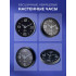 PF-WC-003 (С1), круглые д. 30 см, чёрный корпус / чёрный циферблат PF-WC-003 (С1), круглые д. 30 см, чёрный корпус / чёрный циферблат