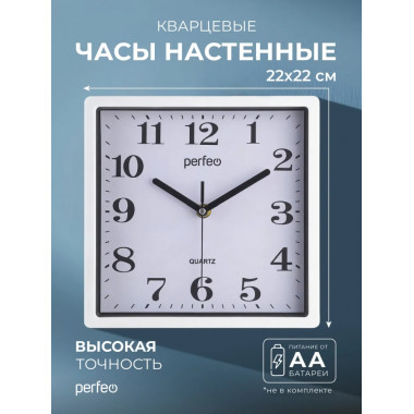 PF-WC-005, квадратные 22*22 см, белый корпус / белый циферблат PF-WC-005, квадратные 22*22 см, белый корпус / белый циферблат